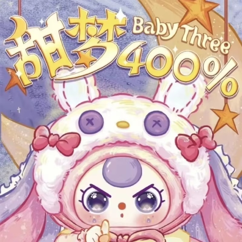Baby Products Kit - Boneca de Pelúcia Série Baby Three