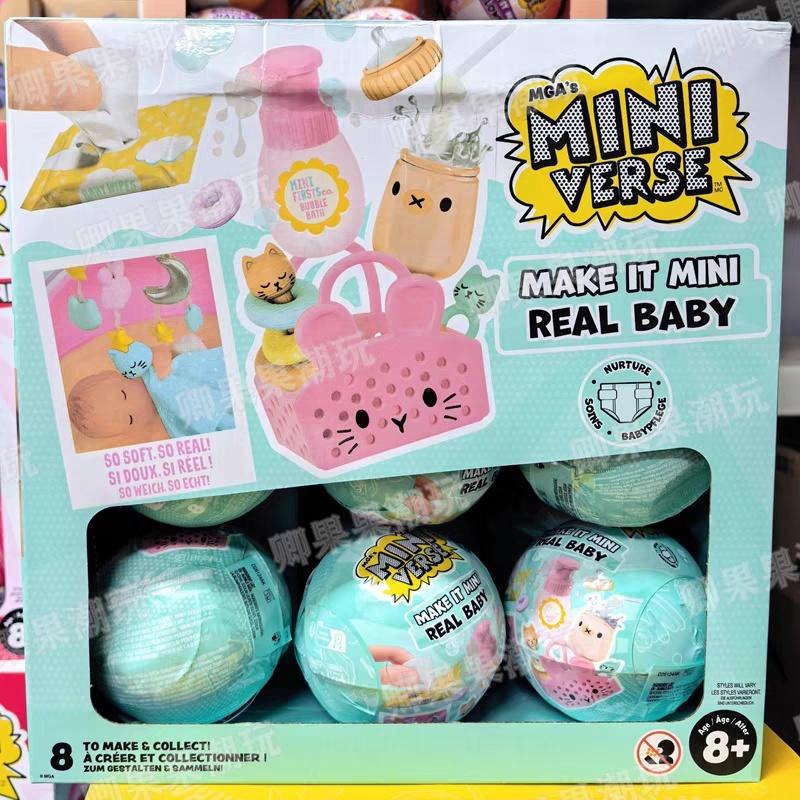 Baby Products Kit - Novo Original Miniverse Make It Mini